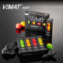 볼빅 VIMAT SOFT (비매트 소프트) 골프공 컬러볼 [2피스][볼빅-정품], 단품