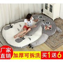 토토로 캐릭터침대 침낭 푹신푹신한 부들부들 매트리스 자취생 자취템, 이빨없는버전