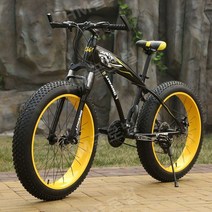광폭타이어 자전거 산악자전거 엠티비 광폭 바퀴큰, 27단 옐로우 20인치