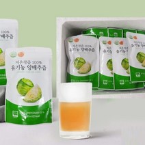 [함평천지] 저온착즙100% 유기농 양배추즙(100ml x 30포)) x 2박스, 1개, 100ml