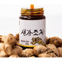 진하게 달인 국산 수제 참살이 모악골 생강조청, 1개