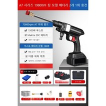 고고네 가정용 고압 자동차 세척 해외구매대행