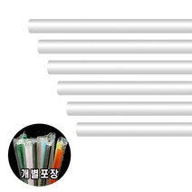 7mm 25cm 일자빨대 개별포장 투명 (500개), 단품, 단품