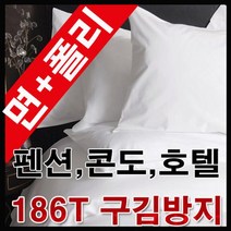 [일오삼유통] 고등학교기숙사준비물 혼수용이불 대학교기숙사준비물 이불세트 기숙사이불세트