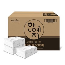 한예지 핸드타올 페이퍼타올 고급형 화이트 5000매 업소용 화장실 무형광표백 광폭사이즈, 2500매, 2박스