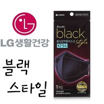 에어워셔 황사 미세먼지 마스크 KF94 대형 블랙, 1개, 50매