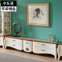 레온 마호가니 원목 2단 거실장 엔틱 tv장 티비다이 고급 거실장 높은 선반(2100), 아이보리