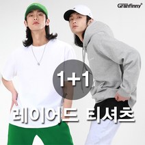 그랜피니 프리미엄 남녀공용 무지 레이어드 반팔 티셔츠 GLTS