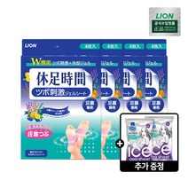 휴족시간 지압시트 4매입x4개+냉감테라피 15매입 x2개 증정 지압자극시트 4매입x4개 292009, 1.지압자극시트 4매입x4개+데오시트 증정