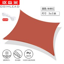 테라스 가림막 캐노피 야외 천막 차양막 비가림막 썬룸 전원주택 캠핑 셀프설치, 레드 3mx3m