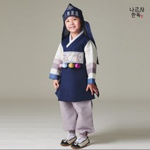 나르샤 남아한복 신옥견 곤색사동 백일~10호 국내제작