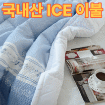 제이블릭 여름 열대야 시어커서이불 SS 뱀부 프릴 국산 진드기 풍기인견 시어서커 시원한 여름이불, 쿨 민트 SS
