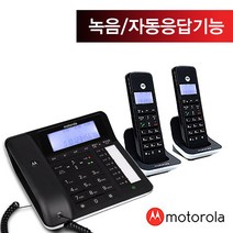 모토로라 자동응답기능 유무선전화기 C7201A 1대+증설1대 블랙/녹음/통화녹취/발신자표시, 단품