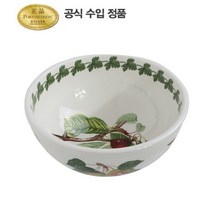 [포트메리온] 포모나 샐러드볼 17cm 1p(PM), 무늬:블랙베리