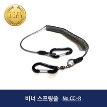 AP 애니파워 육각노미 핀바이스 아답터 핀온릴 비너 분진커버 검진기 블랙불, 비너스프링줄