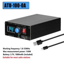 ATU-100-0A 미니 자동 안테나 튜너 OLED 디스플레이 알루미늄 합금 아웃케이스 ATU 1800MAh 배터리 포함 1.8-55MHz