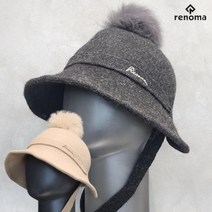 레노마골프 여성 골프 겨울 버킷햇 방울 벙거지 모자 L8811, 그레이