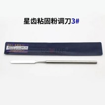 석고가루 석고방향제재료 석고방향제몰드 치과용 조정 가능한 스테인레스 스틸 석고 더블 헤드 접착제 블레이드 교반, 3.C