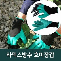 TCc라텍스방수 호미장갑, 단품