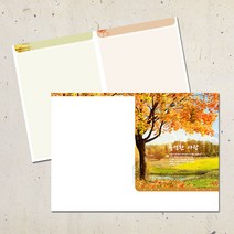 주보용지 예배 순서지 A4 절기 주보 봄 여름 가을 겨울 예쁜 디자인 교회 인쇄물 2단4면 안내지 맥추 추수감사 선교 사순절 헌금 봉투 전도용품, EA-01