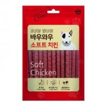 바우와우 소프트치킨 150g