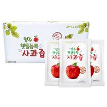 영주햇살듬뿍 사과즙 100ml 50포