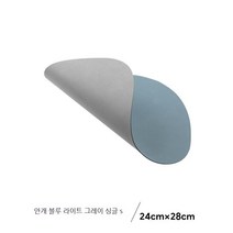 Threesome 덴마크 린드 Dna 양면 다이닝 매트 방수 오일 방지 서양 매트 가정용 식탁 단열 매트 라이트 럭셔리 북유럽 식탁 매트, 안개블루/라이트그레이싱글, 하나