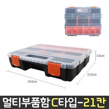 다경몰 멀티부품함 C타입 21칸 다용도 공구상자 부속 피스 낚시 취미정리 보관함, 1개