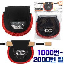 CK 1000번 2000번 스피닝릴 릴 케이스 주머니 보관함, CK 스피닝릴케이스 S