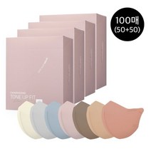 [참존] 블랙라벨 라이트 마스크 100매 (50매+50매) 소형, 단품, 색상:블루|색상:모브