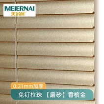 무타공블라인드 붙이는 압축봉 블라인드 천공 화장실 창 알루미늄 합금 정전 리프팅 롤러