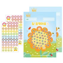[홈앤스쿨] 칭찬판 스티커 (스티커2매 칭찬판2매), 한글상장, 1개