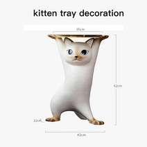 거실테이블 북유럽 럭키 고양이 커피 대형 현대 크리에이티브 소파 사이드 스토릭 카우위 홈 가구, 1.tray