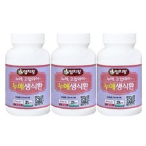 누에환 190g 3통 - 국산 누에생식환 천충, 3개