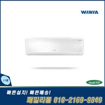 위니아 냉난방기 인버터 벽걸이 냉온풍기 11평 사무실 업소용 MRW11DSF, WRW11CSW
