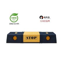 BJT953791 신발클리너콘크리트앙카포함 HA505 PP 카스토퍼 흰운동화얼룩 강력한