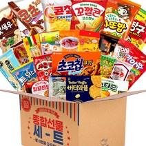 불량식품 종합과자선물세트 추억의 옛날 간식B 23P 1세트