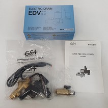 GSA 전자트랩 EDV-15T