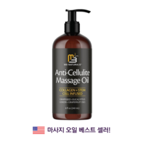 M3 Naturals Anti Cellulite Massage Oil 안티 셀룰라이트 마사지 바디 오일, 240ml