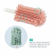 국내산 텀블러세척솔 안심 실리콘브러쉬, 단품
