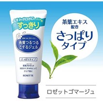 로제트 고마쥬 각질제거 젠틀필링젤/스크럽 120g ROSST 얼굴스크럽 일본정품
