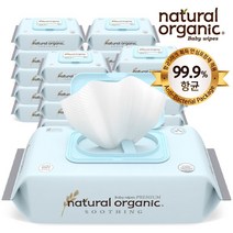 네츄럴오가닉 수딩 프리미엄 엠보싱 스마트캡형70매[20팩], 수딩 프리미엄 엠보싱 캡형70매20팩