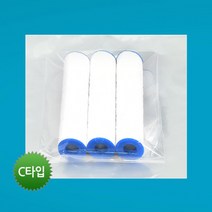 브릭스 연수샤워기전용 필터 A타입