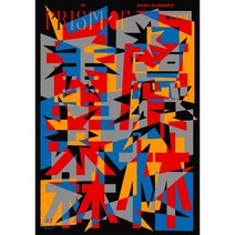 프리즘오브 PRISMOf (계간) : 여름 [2020] : VOL.15 <중경삼림>, 프리즘오브(PRISMof)” class=”wr-img”></a></div></p></div></p></div></p></div><div class=