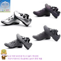 21년 남자 여자 로드 자전거 평페달 신발 라이딩 트레이닝 슈즈 사이클링 다이얼 슈즈, 실버, 36(220~225mm)