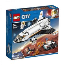 레고시티 비행기 우주왕복선 60226 화성탐사 우주 우주선 레고