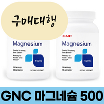 홍박스 [해외] GNC 마그네슘 500mg (120캡슐)x 2병 구매대행, 2개