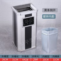 야외 공장 흡연구역 재떨이 휴지통 공공장소 실버 심플, AB
