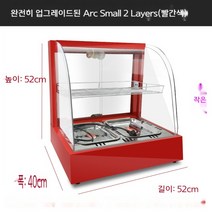 스텐 온열 쇼케이스 온장고 업소용 고구마 호빵 진열 디스플레이, F