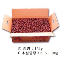 [신중국식품]중국신강특산품왕대추. 껍질이 얇고 달고 맛잇는 왕대추500g, 500g